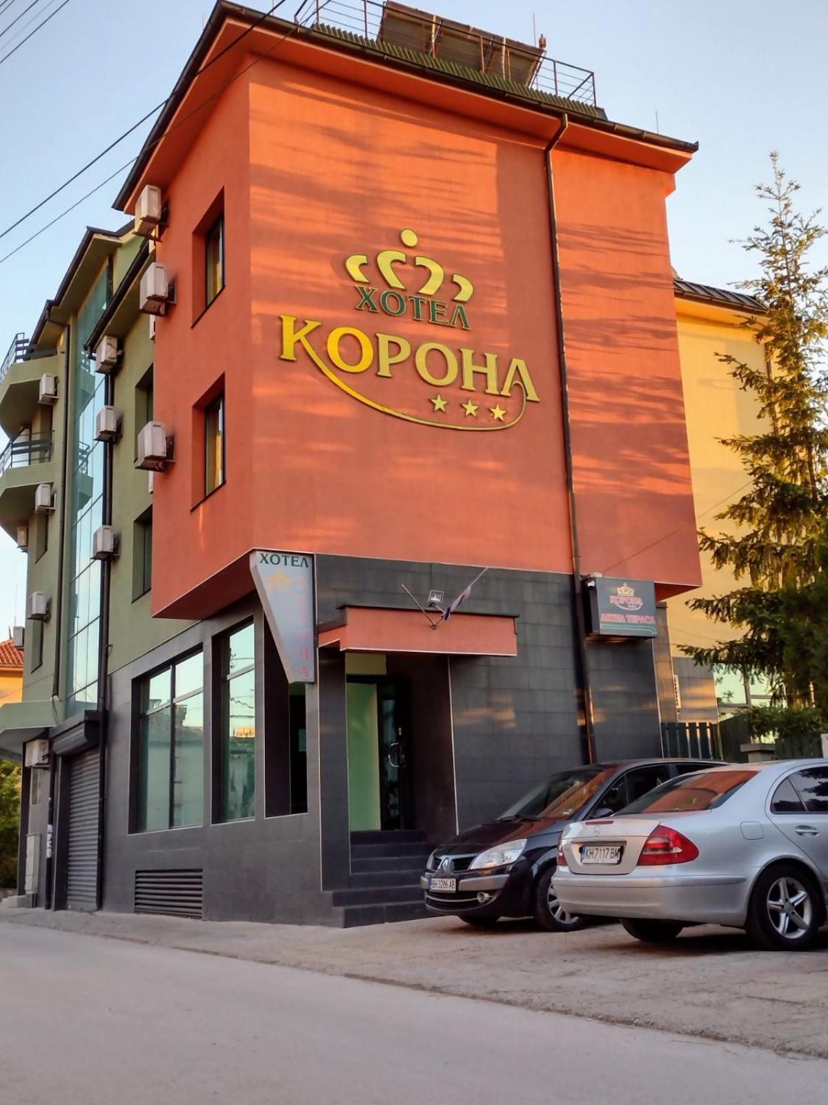Korona Hotel Blagoevgrad Esterno foto